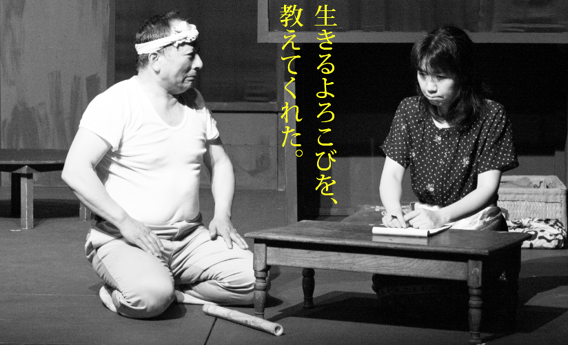 出前公演