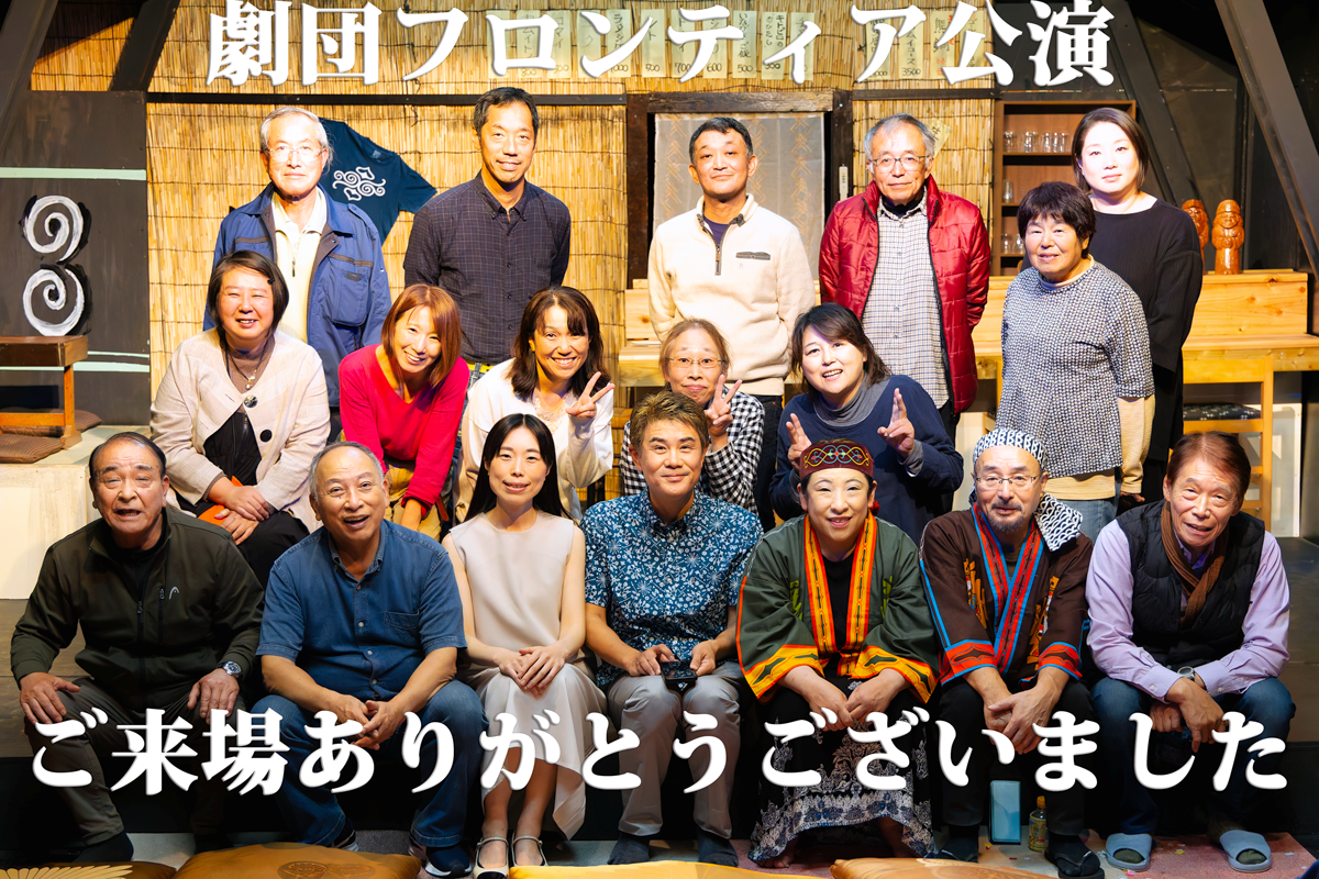 滅びんかな感謝写真