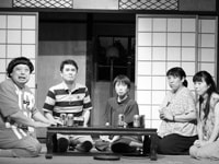 蠅取り紙～山田家の５人兄妹